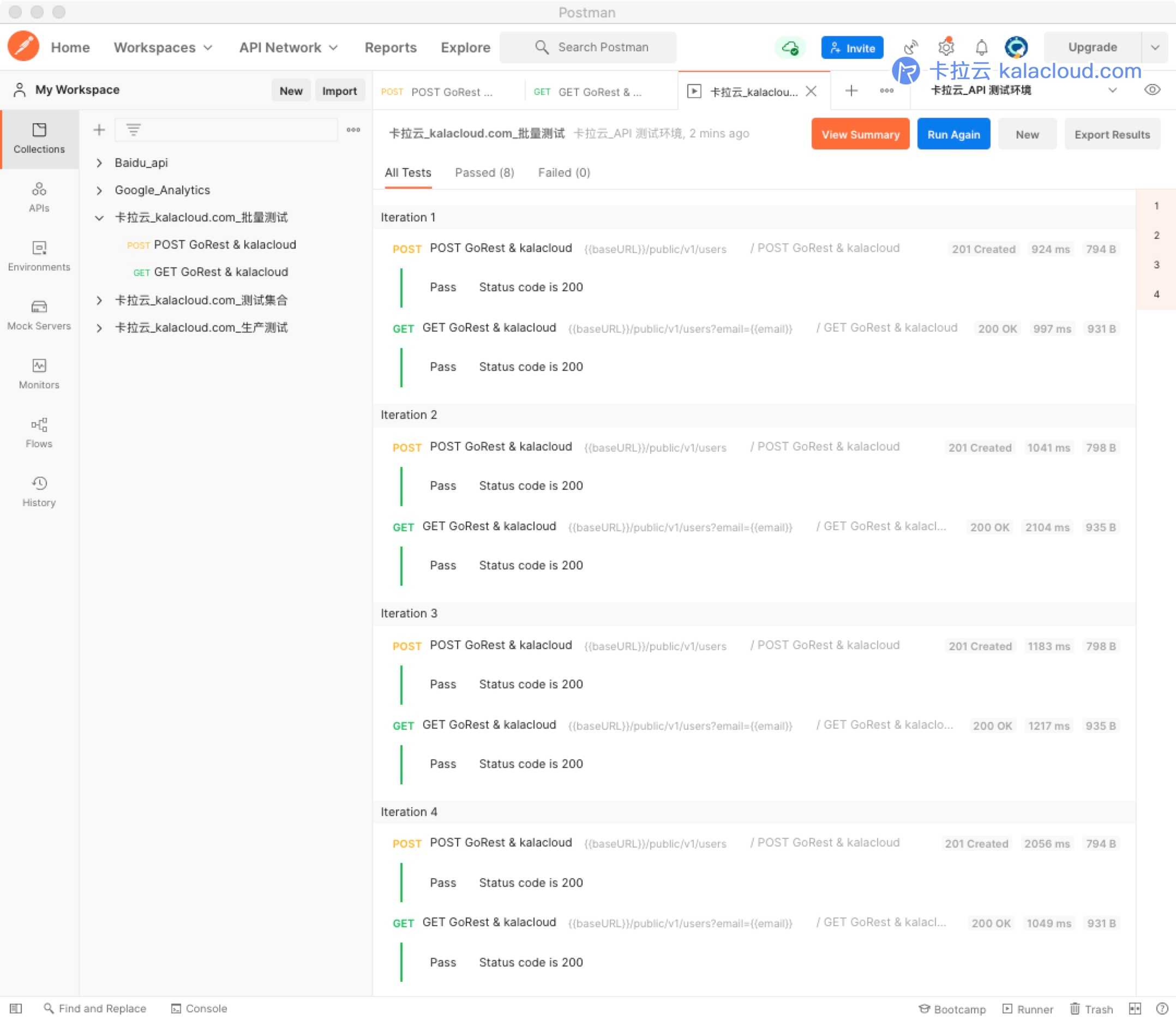 postgres 存储过程 多线程执行语句_postman_39