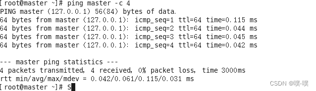 hbase 需要什么配置服务器_linux_09