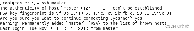 hbase 需要什么配置服务器_linux_15