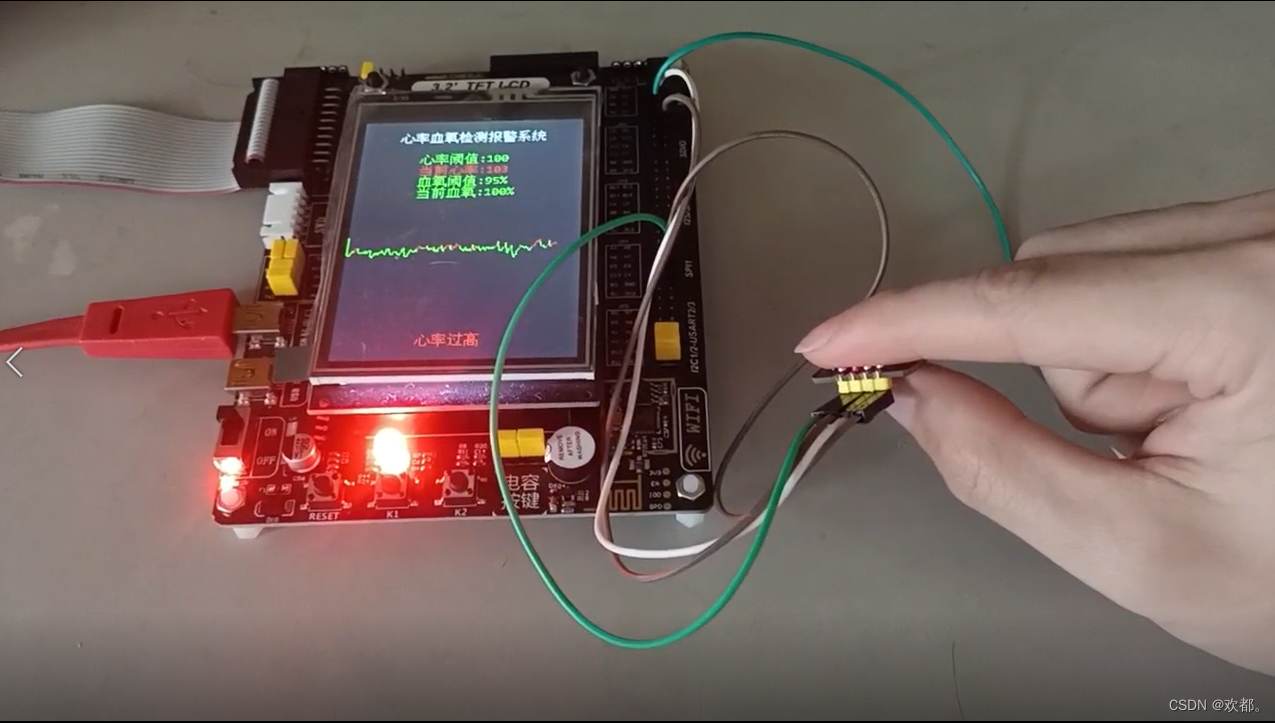 esp32 485乱码_单片机_04