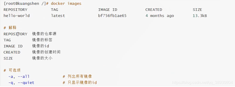 rocketmq报错找不到java_centos_02