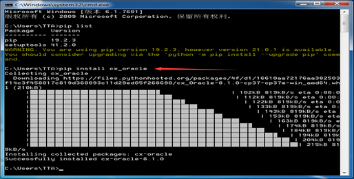 python 实现windows远程桌面_数据库_12