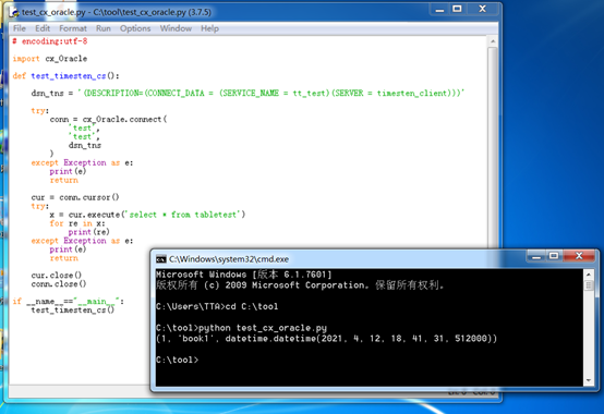 python 实现windows远程桌面_客户端_13