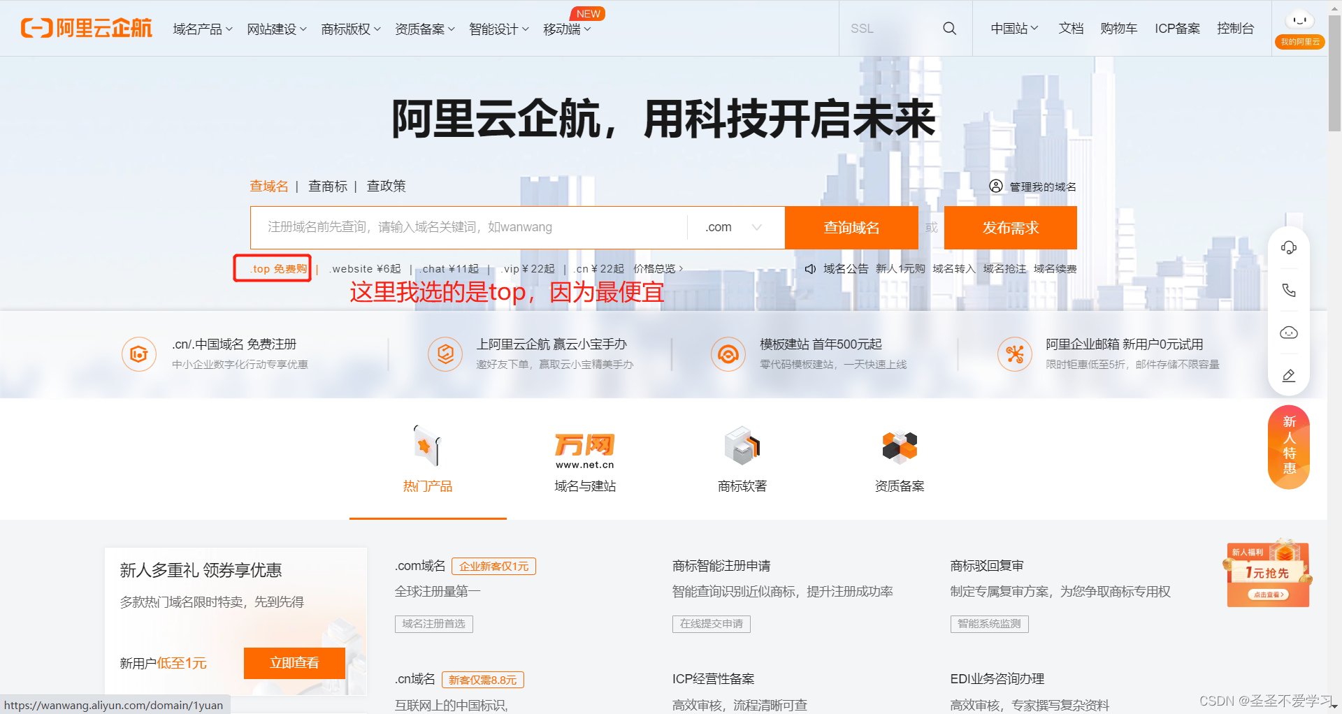 k8s springboot部署_linux_05