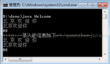 java 获取错误类型_java 获取错误类型_03