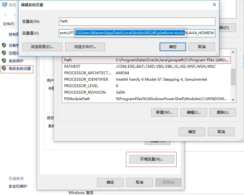 adb android 推送速度限制_adb android 推送速度限制_04