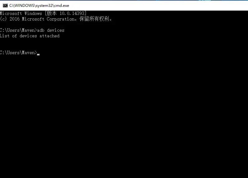 adb android 推送速度限制_Android_05