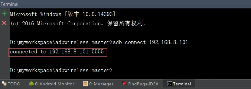 adb android 推送速度限制_移动开发_07