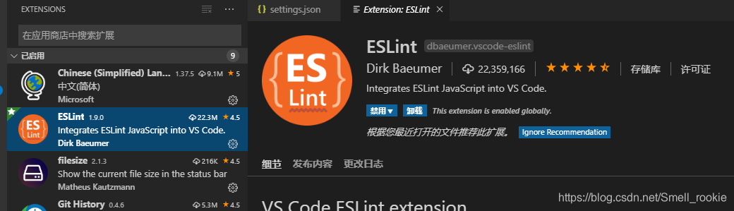 vscode 配合eslint 保存自动格式化_html