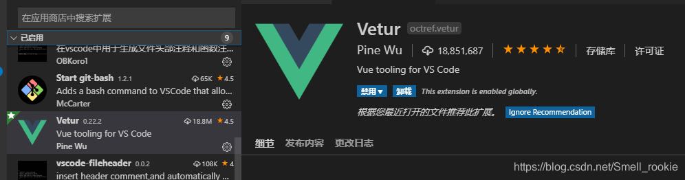 vscode 配合eslint 保存自动格式化_自动化格式代码_02