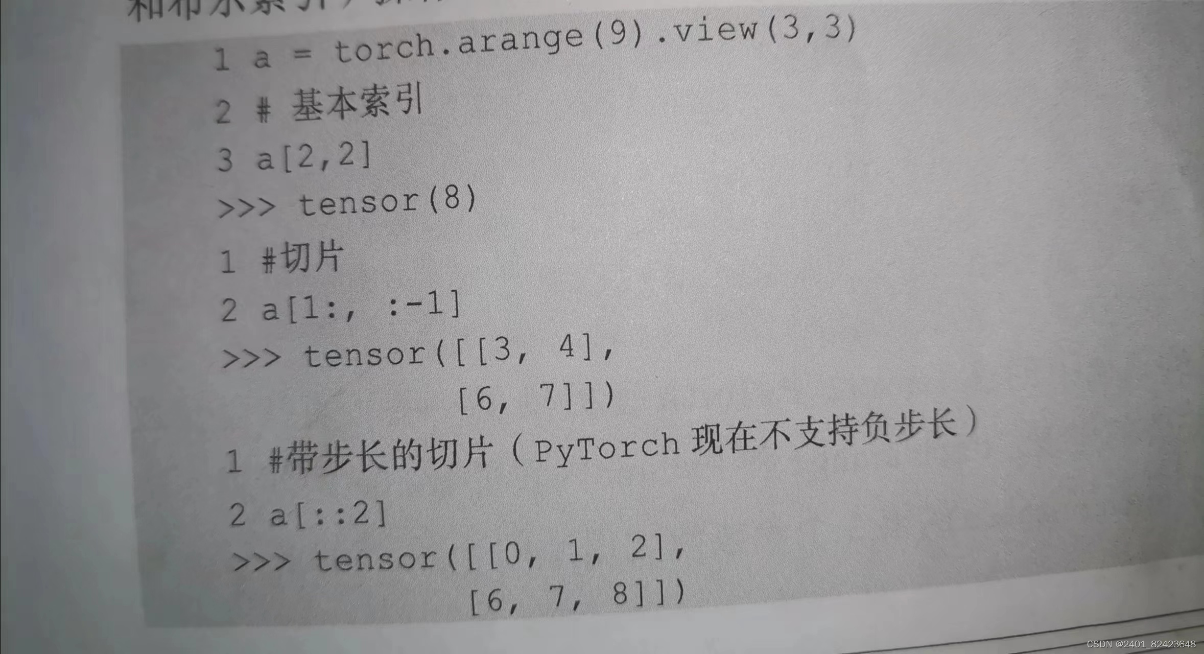 pytorch 设置cpu核数_pytorch 设置cpu核数_05