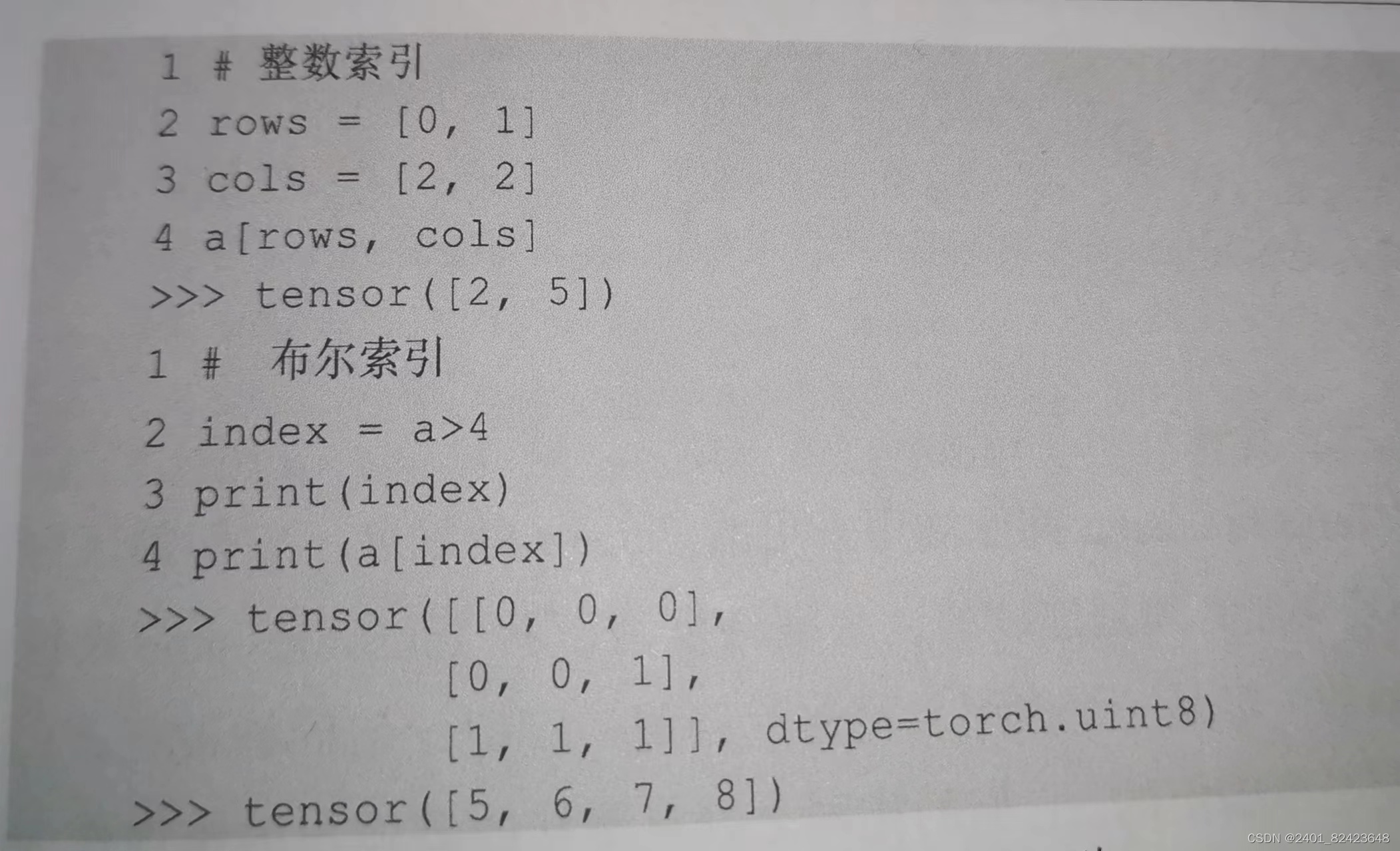 pytorch 设置cpu核数_pytorch_06