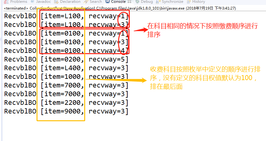 java 自定义大小的集合_字段