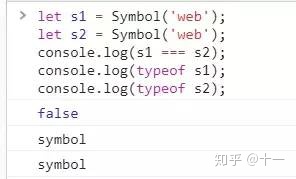 ES 6 Android支持起点_数组_02