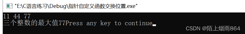 输出正整数中最大的个数Python_输出正整数中最大的个数Python_05