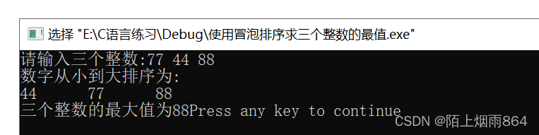 输出正整数中最大的个数Python_数组_06