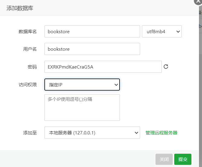 springboot和Vue搭建AI智能客服_spring boot_19