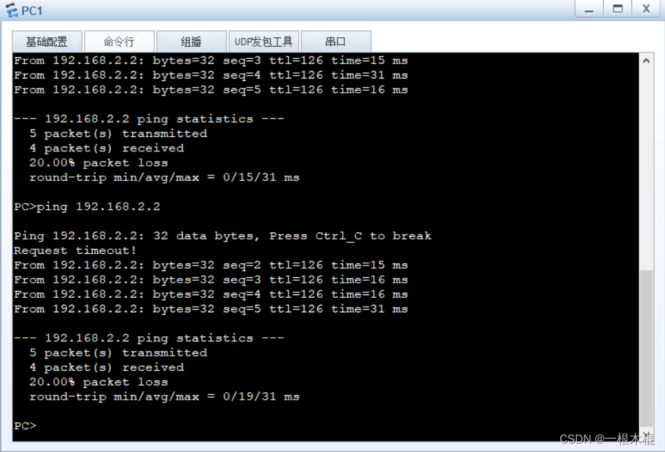 ospf防环_防火墙_19