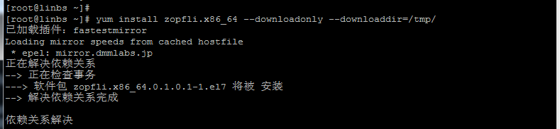 linux安装卸载java_nginx_05