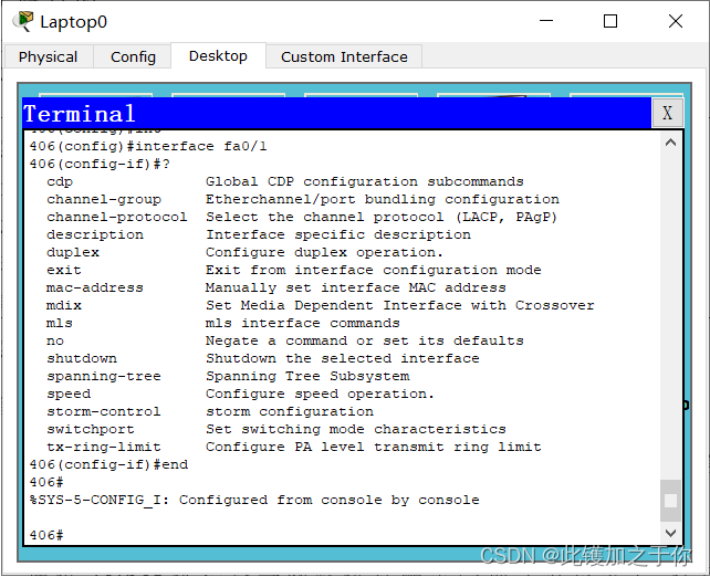 监控核心交换机选型_tcp/ip_07