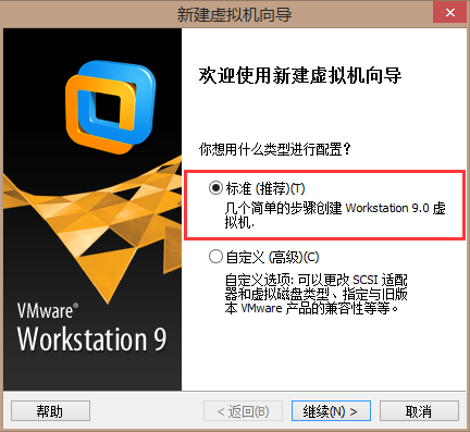 安装centos软件选择选什么_centos_02