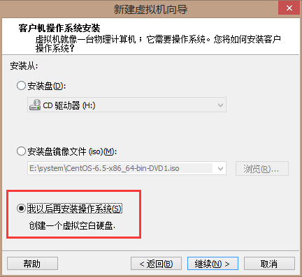 安装centos软件选择选什么_linux_03