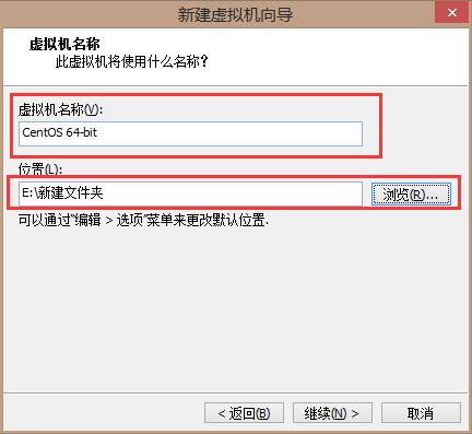 安装centos软件选择选什么_linux_05