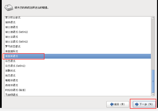 安装centos软件选择选什么_root用户_13