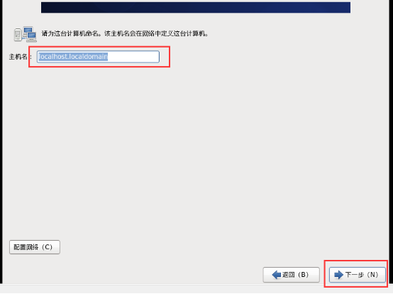 安装centos软件选择选什么_centos_16