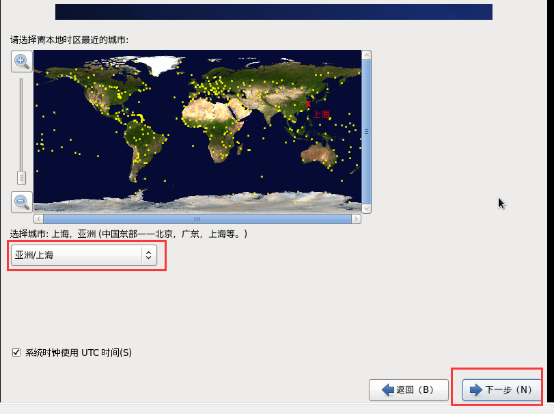 安装centos软件选择选什么_root用户_17