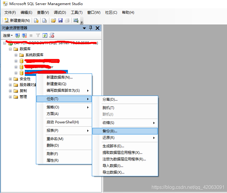 sql server数据库附加语句_Data