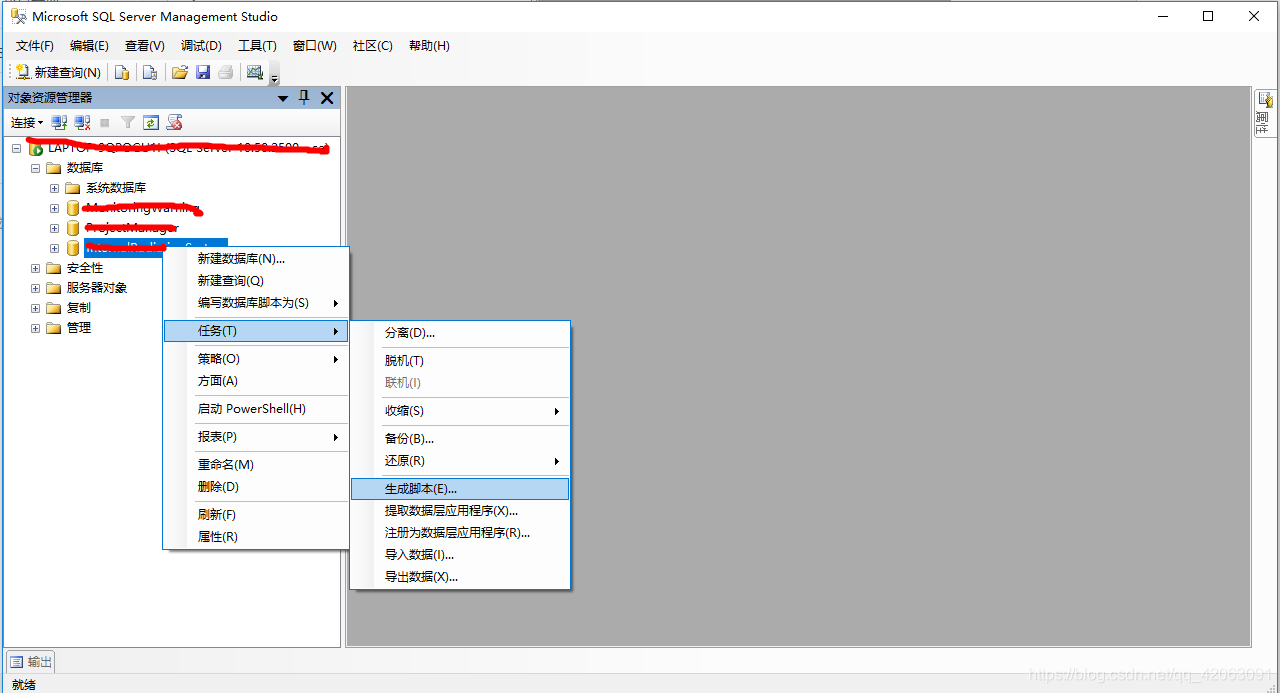 sql server数据库附加语句_打包_02