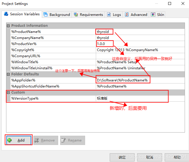 sql server数据库附加语句_打包_07