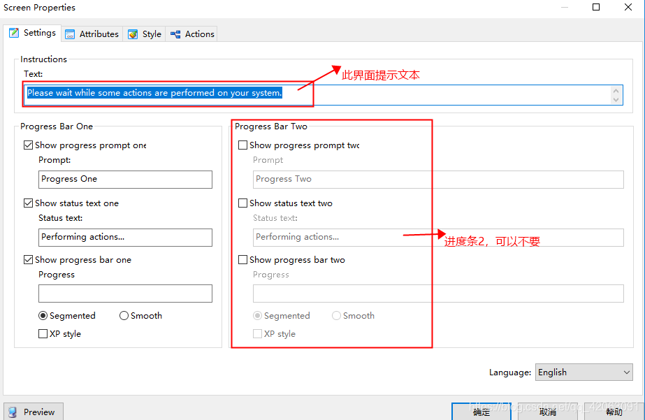 sql server数据库附加语句_打包_13