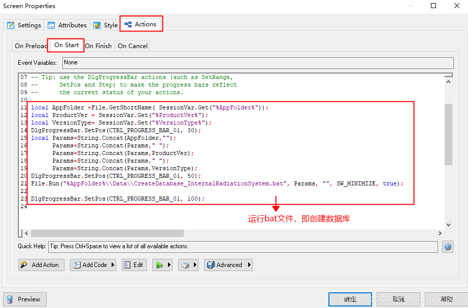 sql server数据库附加语句_打包_14