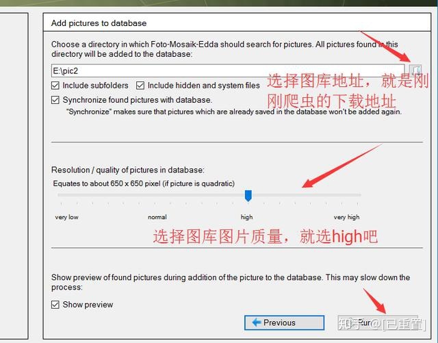 python图片拼接 cv2_Chrome_09