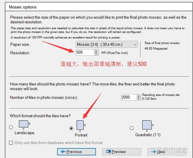 python图片拼接 cv2_python图片拼接 cv2_14