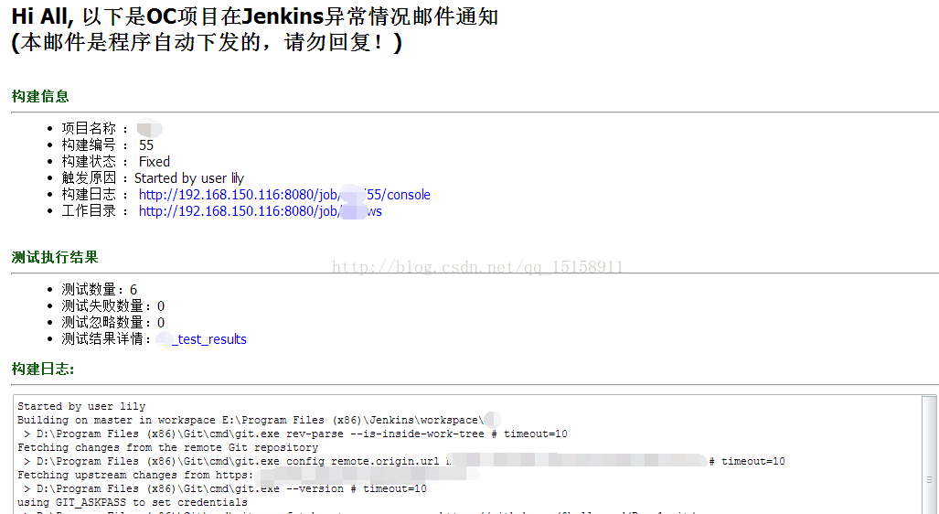 jenkins git 触发_Jenkins_13