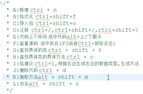 java运行会启动多少进程_开发工具_04