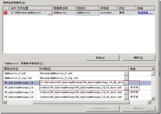 SQL Server 数据源是存在哪里的_SQL