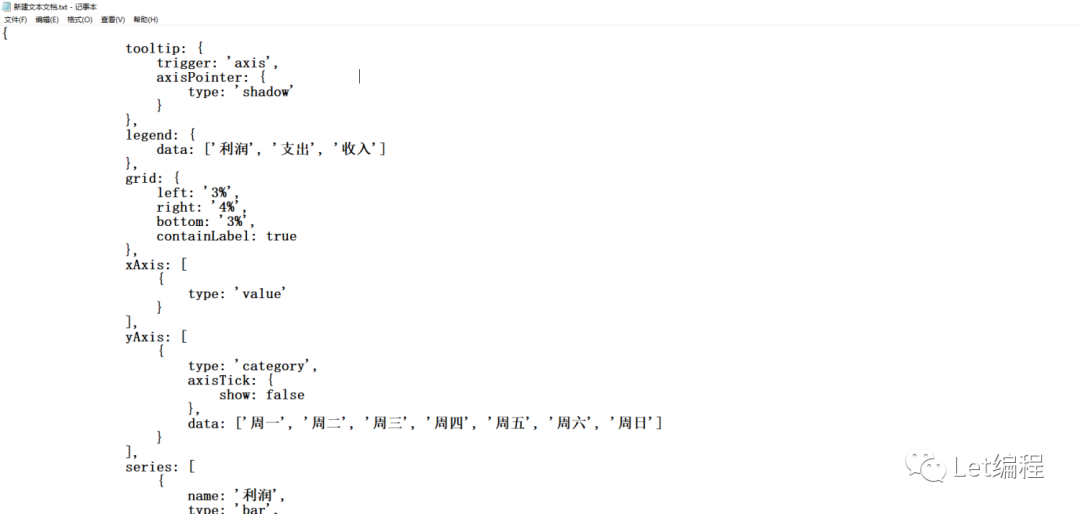 移动端数据可视化_web程序前后台功能实现_03