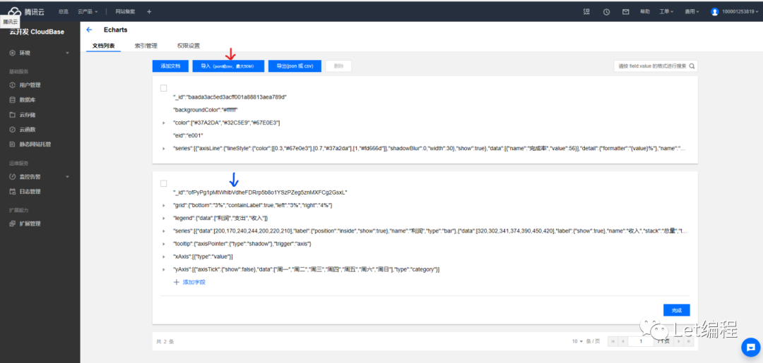 移动端数据可视化_大数据可视化展示web ui_04