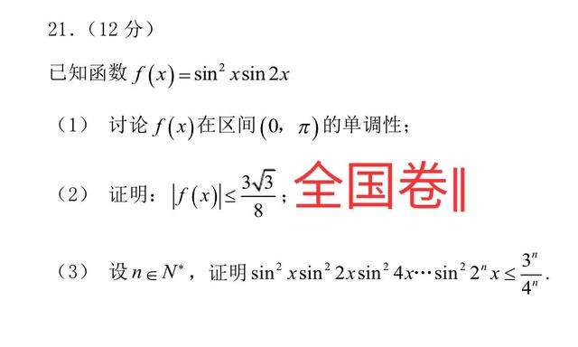 openCV 极坐标变换 图像_立体几何