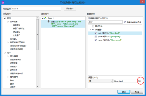 android 手机 中继模式 怎么用_数据集_02