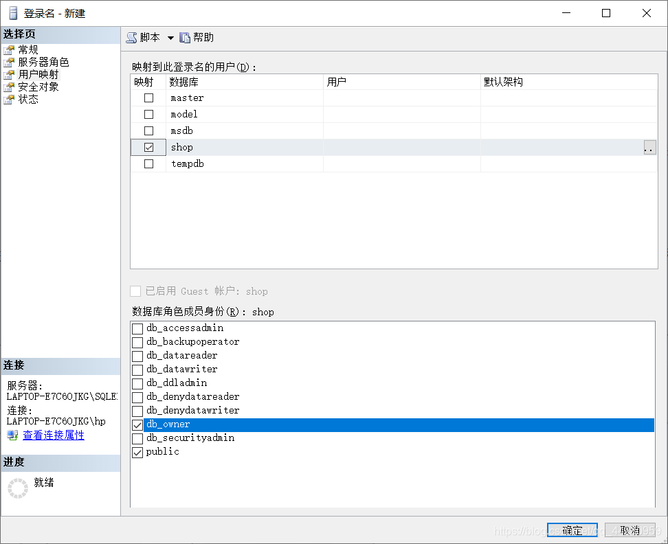 ODBC联合查询sqlserver与mysql_jsp