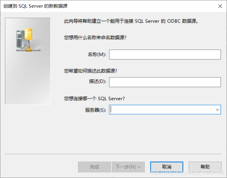 ODBC联合查询sqlserver与mysql_jsp_03