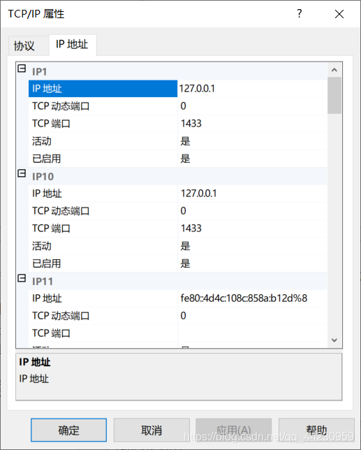 ODBC联合查询sqlserver与mysql_sql_06