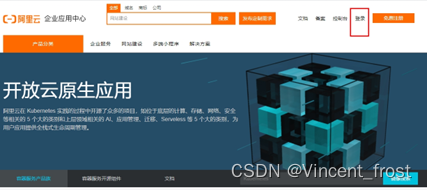 后台部署 docker nigix 的关系_运维_19