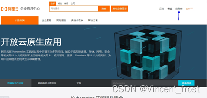 后台部署 docker nigix 的关系_重启_20