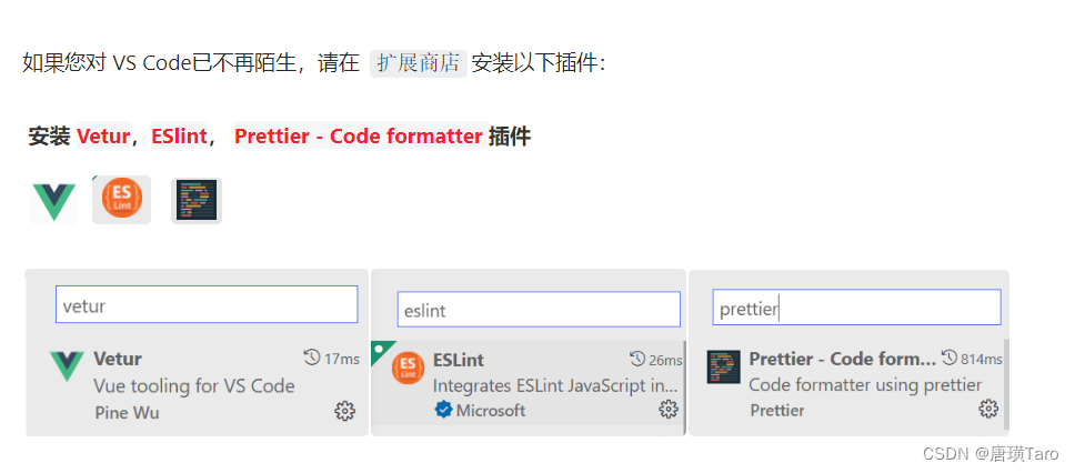 vscode 如何配置ts与eslint生效_编辑器_02